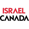 Israel Canada Logo