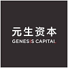 Genesis Capital Logo